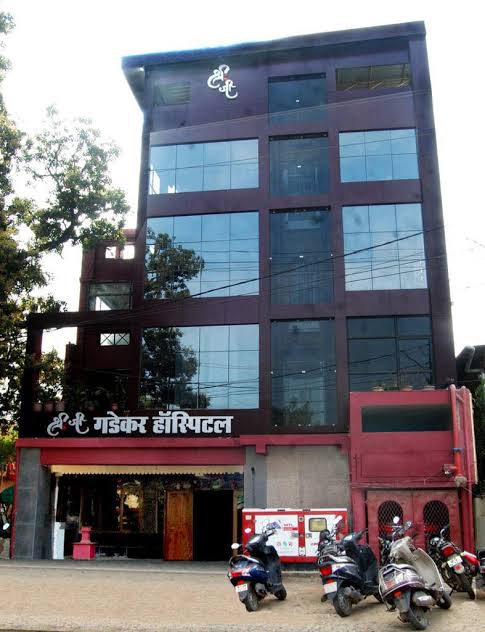 Gadekar hospital